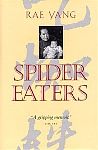 Spider Eaters (Hardcover)