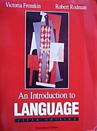 [중고] Introduction to Language (Paperback)