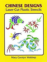 Chinese Designs Laser-Cut Plastic Stencils (Paperback)