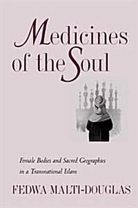 [중고] Medicines of the Soul (Hardcover)