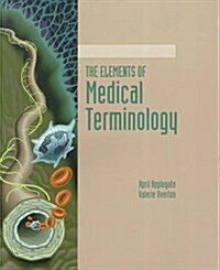 The Elements of Medical Terminology (Paperback, Cassette)