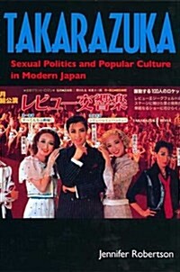 Takarazuka (Hardcover)