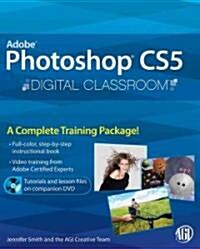 [중고] Adobe Photoshop CS5 Digital Classroom [With DVD] (Paperback)