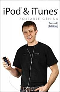 iPod & iTunes Portable Genius (Paperback, 2 Rev ed)