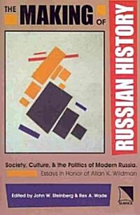 The Making of Russian History (Paperback)