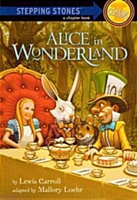 Alice in Wonderland (Prebound, Turtleback Scho)