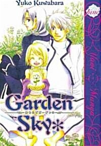 Garden Sky (Paperback)