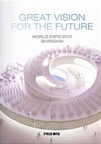 Great Vision for the Future: World Expo 2010 Shanghai (Hardcover)