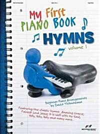 My First Piano Book - Hymns (Paperback)