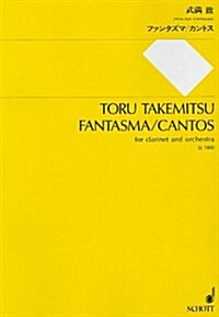 Fantasma/Cantos for Clarinet and Orchestra (Paperback)