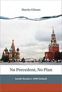 No Precedent, No Plan: Inside Russias 1998 Default (Hardcover)