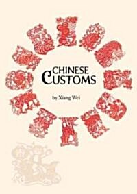 Chinese Customs (Paperback, Edition, First)