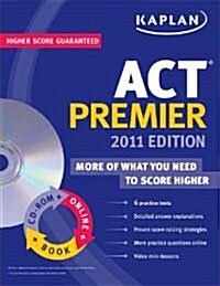 [중고] Kaplan ACT Premier 2011 (Paperback, CD-ROM, Digital Online)