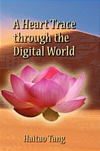 A Heart Trace Through the Digital World (Hardcover)