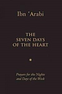 Seven Days of the Heart (Hardcover)