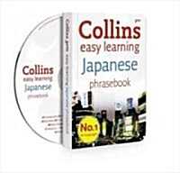 Collins Gem Easy Learning Japanese Phrasebook (Paperback, Compact Disc, Bilingual)
