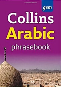 Collins Arabic Phrasebook and Dictionary Gem Edition : Essential Phrases and Words in a Mini, Travel-Sized Format (Paperback, 2 Revised edition)