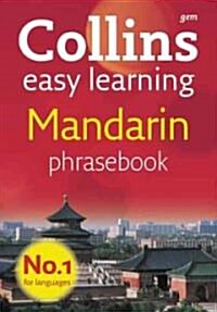 Collins Gem Mandarin Phrasebook and Dictionary (Paperback, 2 Revised edition)
