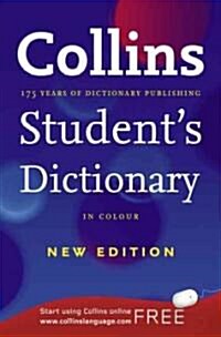 Collins Students Dictionary (Paperback, 3rd)