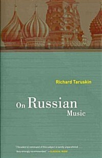 On Russian Music (Paperback)