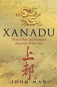 Xanadu (Paperback)