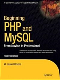 Beginning PHP and MySQL: From Novice to Professional (Paperback, 4)