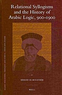 Relational Syllogisms and the History of Arabic Logic, 900-1900 (Hardcover)