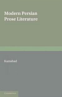 Modern Persian Prose Literature (Paperback)