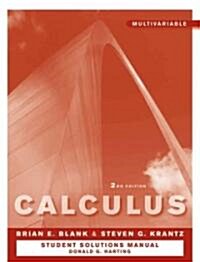 Student Solutions Manual to accompany Multivariabl e Calculus Second Edition (Paperback)