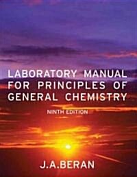 [중고] Laboratory Manual for Principles of General Chemistry (Paperback, 9 Rev ed)