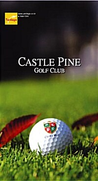 골프 코스 가이드북 : 캐슬파인 컨트리클럽