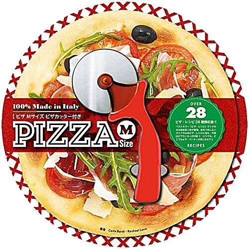 Pizza M Size(ピザ Mサイズ ピザカッタ-付き) (大型本)