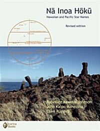 Na Inoa Hoku : Hawaiian and Pacific Star Names (Paperback)