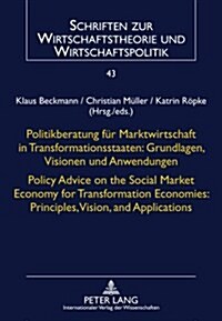 Politikberatung Fuer Marktwirtschaft in Transformationsstaaten: Grundlagen, Visionen Und Anwendungen- Policy Advice on the Social Market Economy for T (Hardcover)