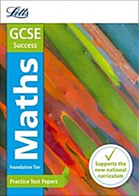 GCSE 9-1 Maths Foundation Practice Test Papers (Paperback, edition)