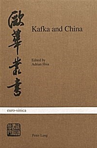 Kafka and China (Paperback)