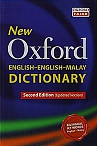 New Oxford English-English-Malay Dictionary (Paperback, 2 Rev ed)