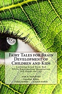 Fairy Tales for Brain Development of Children and Kids: Learning Good from Bad While Empowering Imagination 5th Grade and Up (Paperback)