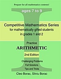 Practice Arithmetic: Level 1 (Ages 7 to 9) (Paperback)