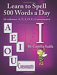 Learn to Spell 500 Words a Day: The Vowel I (Vol. 3) (Paperback)