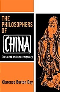 The Philosophers of China (Paperback)