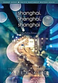 Shanghai.Shanghai.Shanghai (the Pashou Edition) (Paperback)