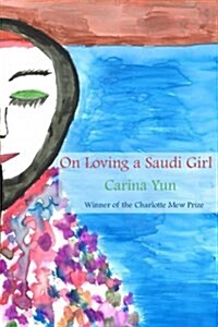 On Loving a Saudi Girl (Paperback)
