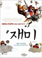 [eBook] 