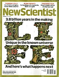New Scientist (주간 영국판): 2010년 04월 24일