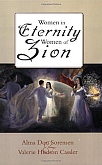 Women in Eternity, Women in Zion (Paperback)