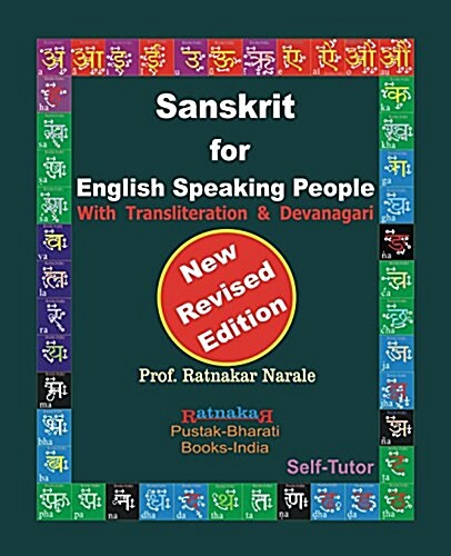 Sanskrit for English Speaking People (Paperback)