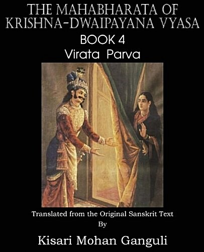The Mahabharata of Krishna-Dwaipayana Vyasa Book 4 Virata Parva (Paperback)