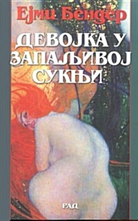 Devojka U Zapaljivoj Suknji (Paperback)