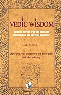 Vedic Wisdom (Paperback)